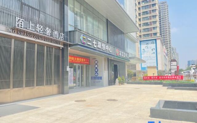 Lavande Hotel (Zhengzhou Hanghai Road Qiliyan Metro Station)