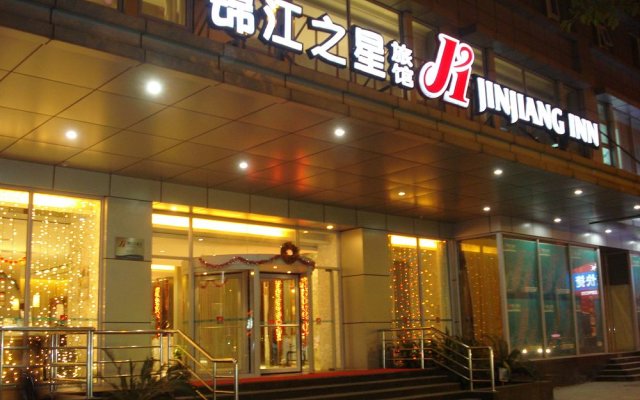 Jinjiang Inn Guangzhou Zhongshan Memorial Hotel