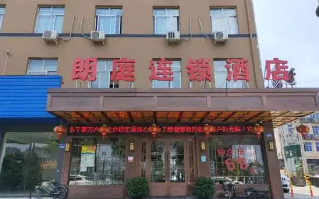 WenzhouLongting Hotel  Chain