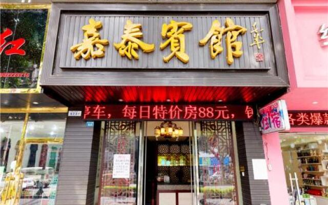 Jiatai Inn Leshan