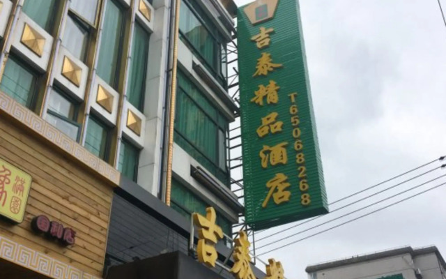 Jitai Boutique Hotel (Shanghai Guohe Road Branch)