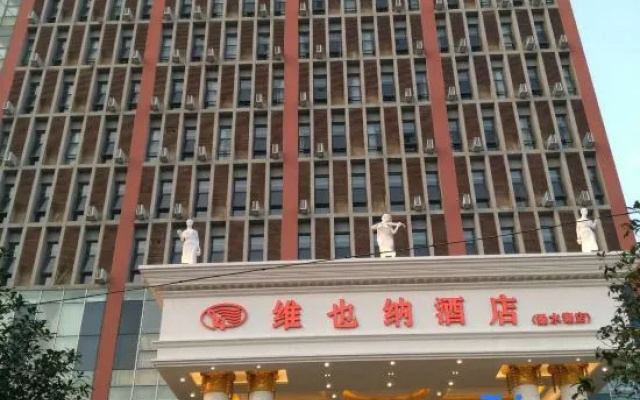 Vienna Hotel (Wuhan Moshui Lake) – Exterior – Wuhan