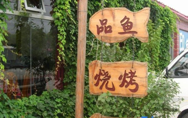 Impression Inn