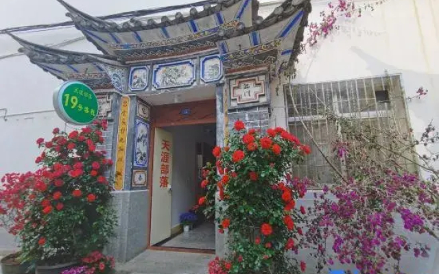 Hotel No. 19 in Dali