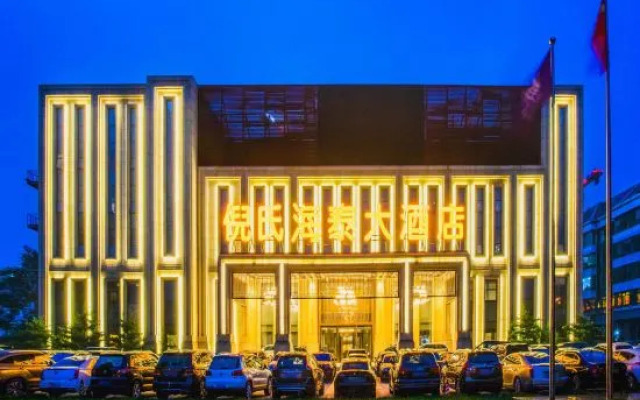 Ni's Hotspring Hotel