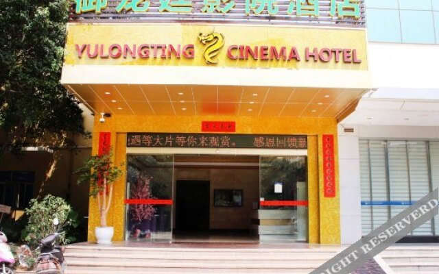 Yulongting Cinema Hotel