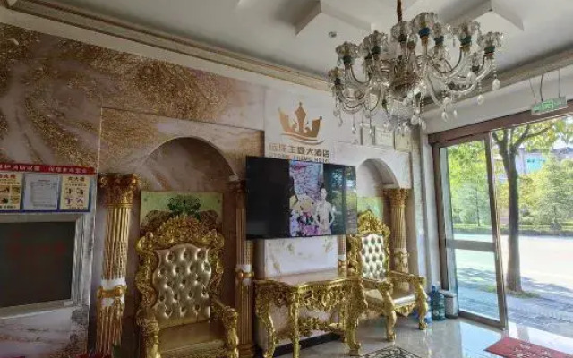 Longling Ocean Theme Hotel