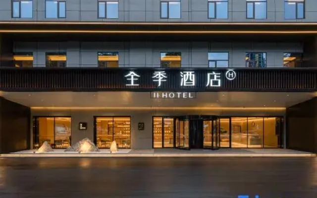 JI Hotel (Jiangmen Heshan Avenue)