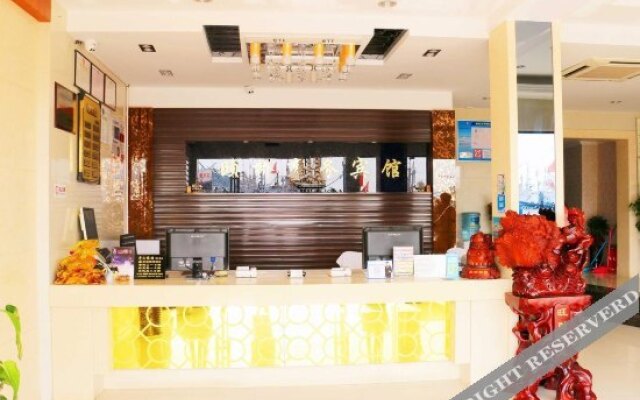 Zhoushan Yiqiao Business Hotel