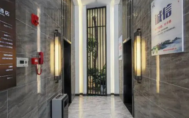 Pu 'er Pushe Hotel (Pu 'er high-speed railway station Branch)