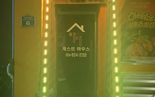 Gyeongju Party Guest House