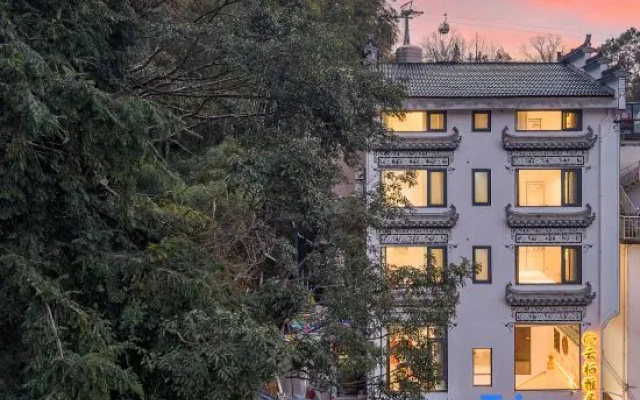 Yunqi Yaju Holiday View B&B (Hangling Scenic Area Branch) — 2-star hotel in Shangrao