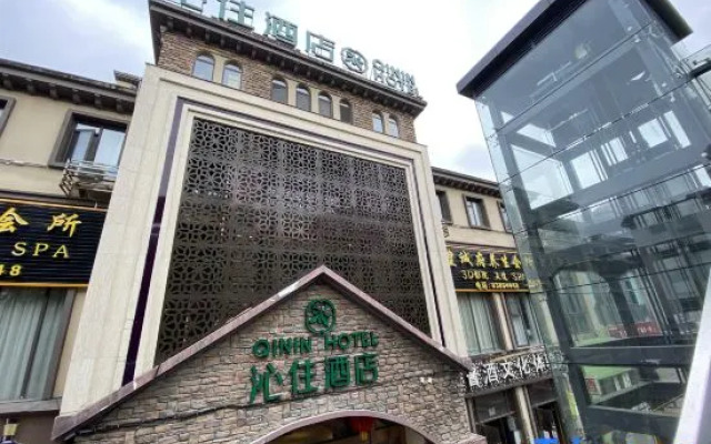 M Hotel (Guiyang Huaxi Park)