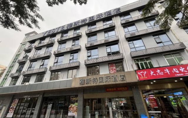 Yaster International Hotel (Shenzhen Bao'an International Airport T3 Terminal Store) – Exterior – Shenzhen