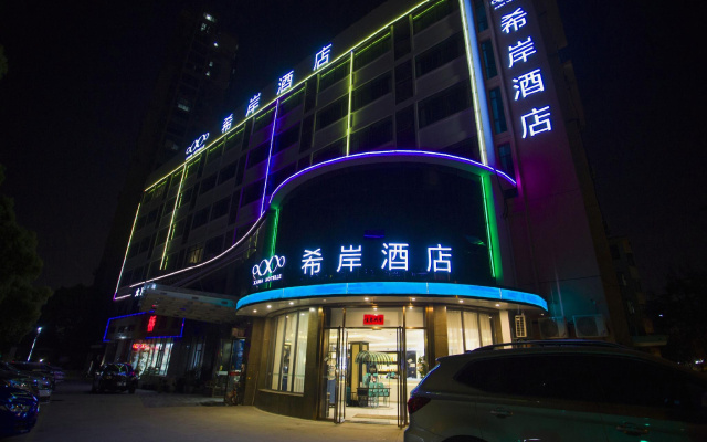 Xana Hotelle (Hangzhou Canal International Convention and Exhibition Center Wanda)