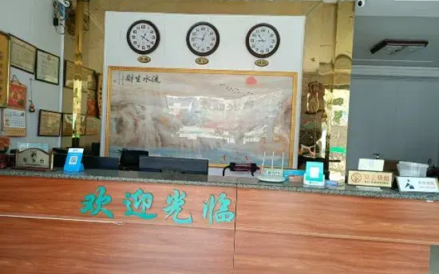 Pingguo Lvyuan Hotel