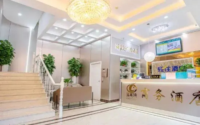 Loft Holiday Hotel (Lianyungang Minzhu Road Old Street Branch)