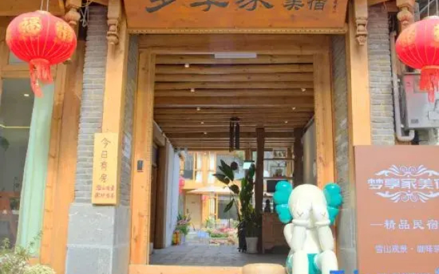 Dream Homestay