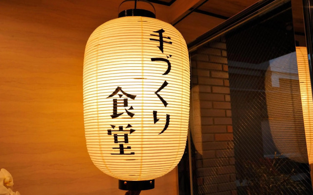 Matsumoto Tourist Hotel