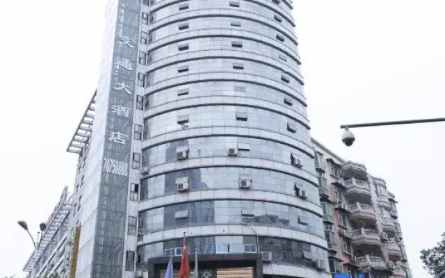 Jiaotong Hotel