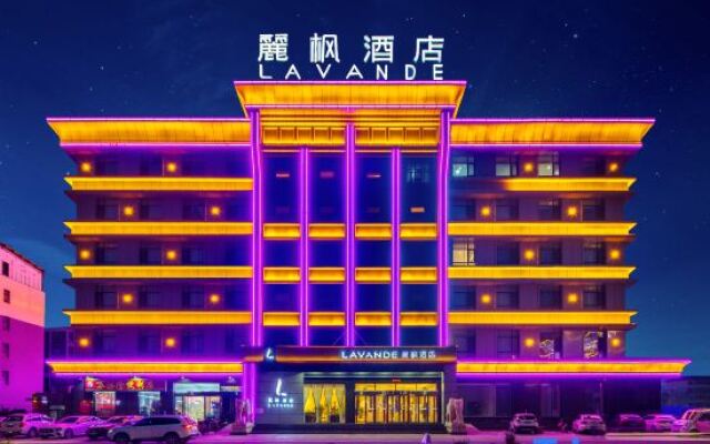 Lavande Hotels·Jinzhong Pingyao Old Town