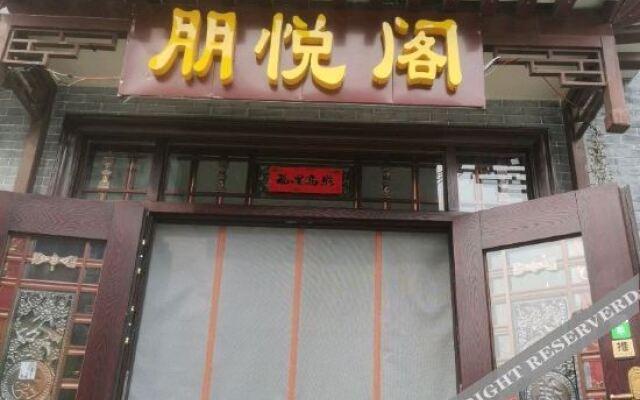 Pengyuege Guesthouse