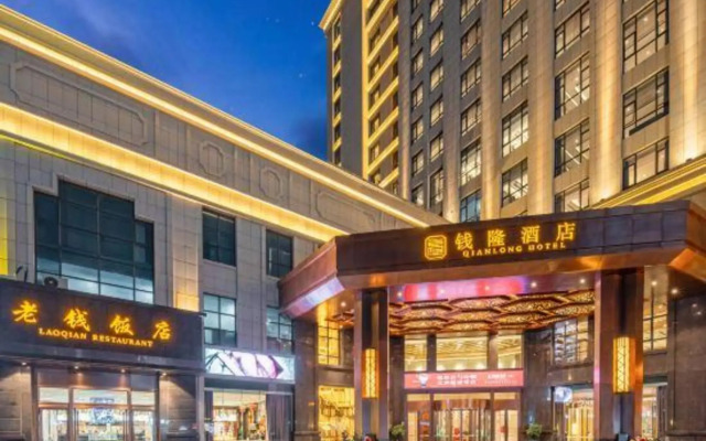 Qianlong Hotel