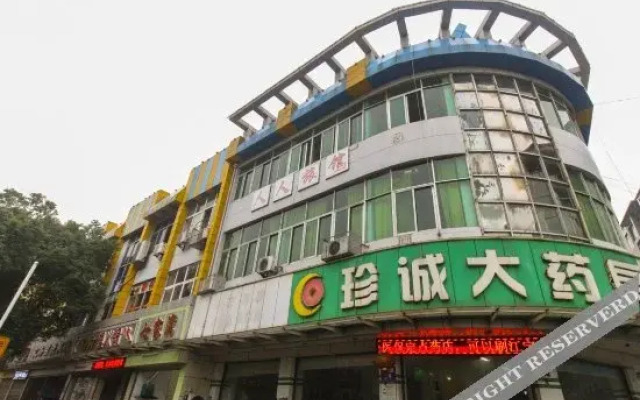 Nanjing Renren Hotel