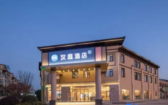 HanTing Hotel (Chuzhou Langya District Government)
