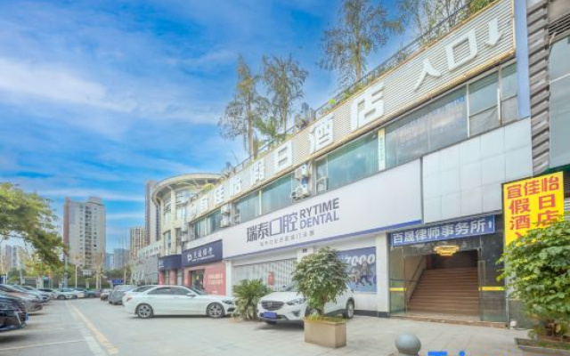 Yijiayi Hotel (Ba Guocheng Branch)