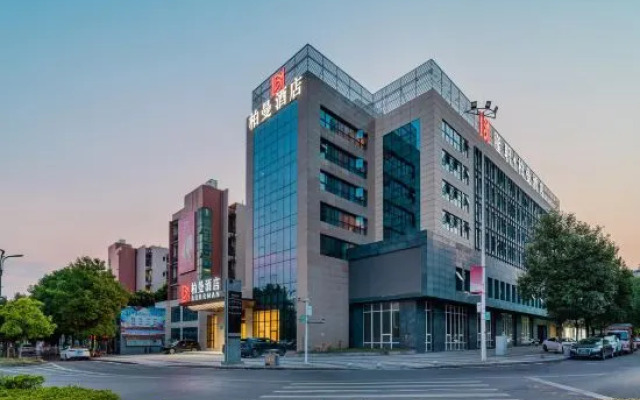 Boman Hotel (Nanchuan Longzhi Wanda Plaza Branch)