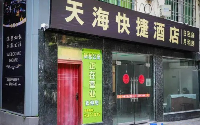 DaZhou XinMing Apartment