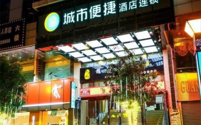 City Comfort Inn Wuzhou Qiloucheng