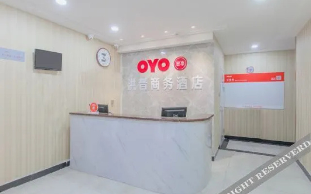 OYO hongjin wuhan hotel