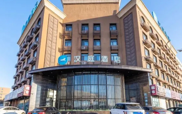 HanTing Hotel (Nong'an Railway Station)