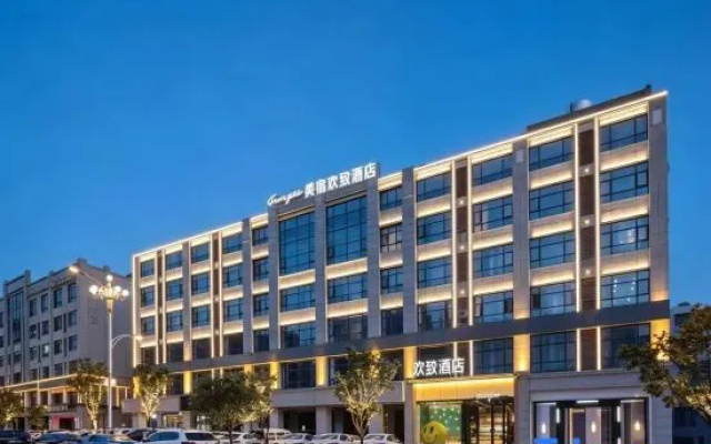 Huanzhi Hotel (Yanghu TCM University Branch) – Exterior – Changsha