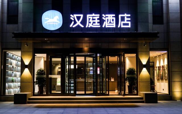 Hanting Hotel Yuncheng Xinjiangjiangzhou Avenue