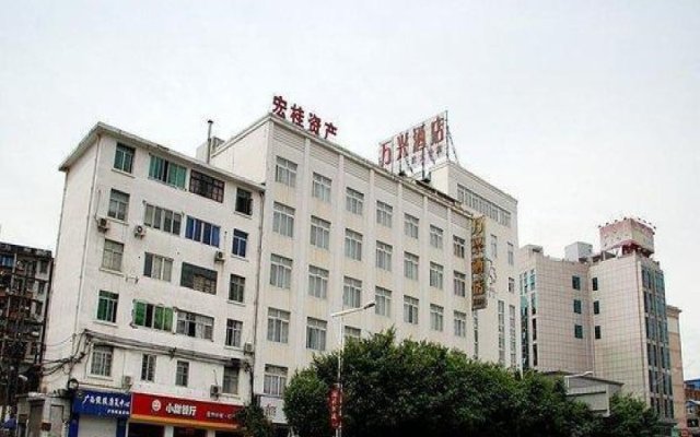 Wanxing Hotel (Nanning Culture Palace)