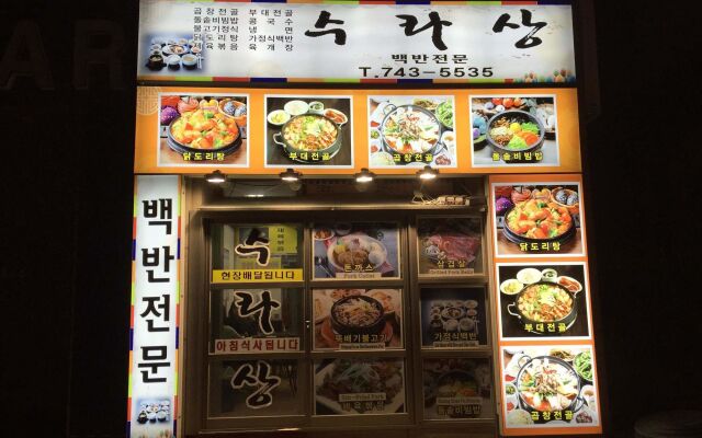 Incheon Airport Guesthouse