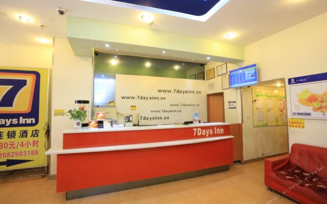 7 Days Inn Guangzhou - Huangpu Times City