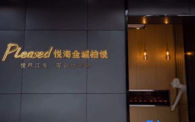 Yue Hai Jing Cheng Bo Yue Hotel