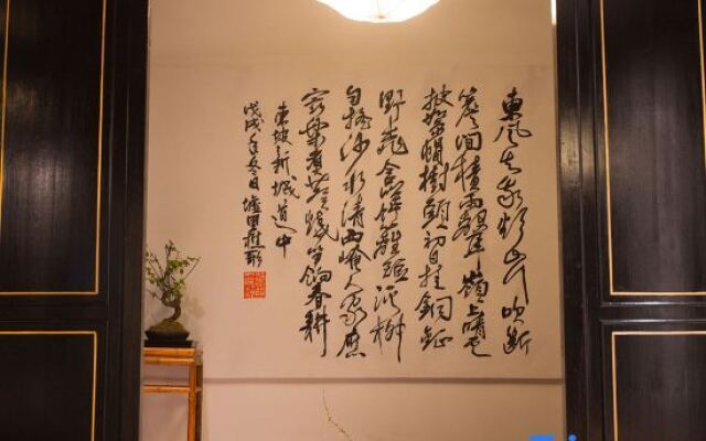 Xuli Qiaoge Boutique Hostel