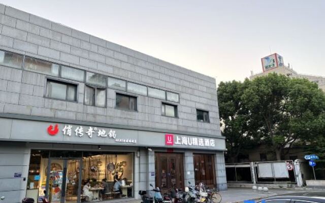 U Plus Hotel (Shanghai Xidu)