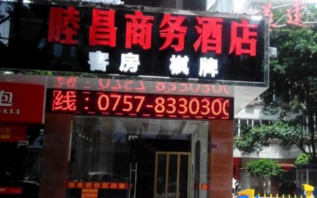 Muchang Business Hotel