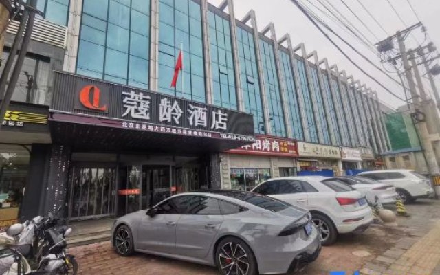 Jiayuan Guanqi Business Hotel - Beijing