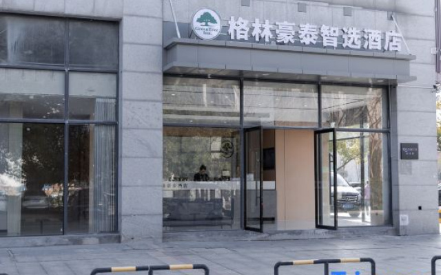GreenTree Inn Smart Choice Hotel (Changshu Guli Branch)
