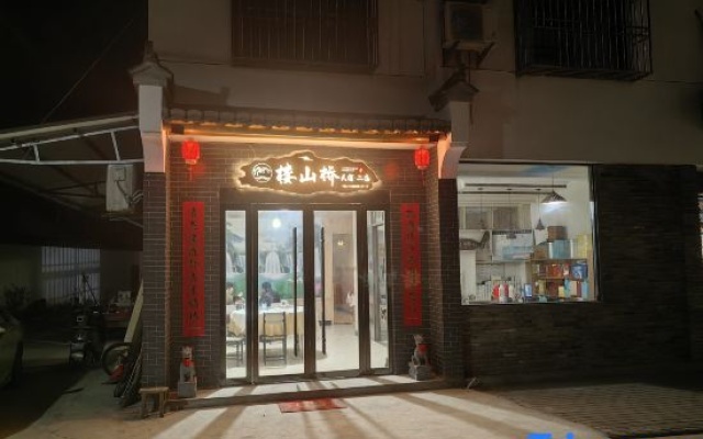 Loushanqiao Homestay No.2 – Exterior – Chizhou