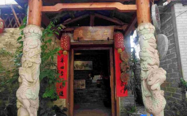 Zuo Jing Guan Tian Panorama Inn