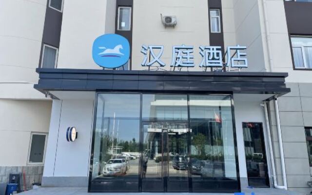 Hanting Hotel Changping Beiqijia Branch