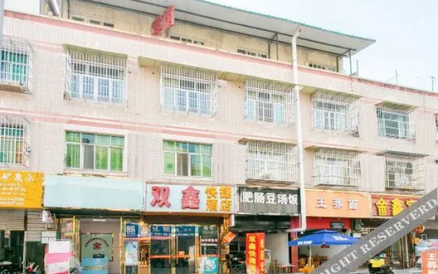 Chongzhou Shuangxin Hotel